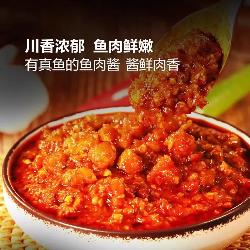 山姆超市代王家渡0添加龙利鱼川香鱼肉酱拌饭拌面下饭酱炒菜酱料