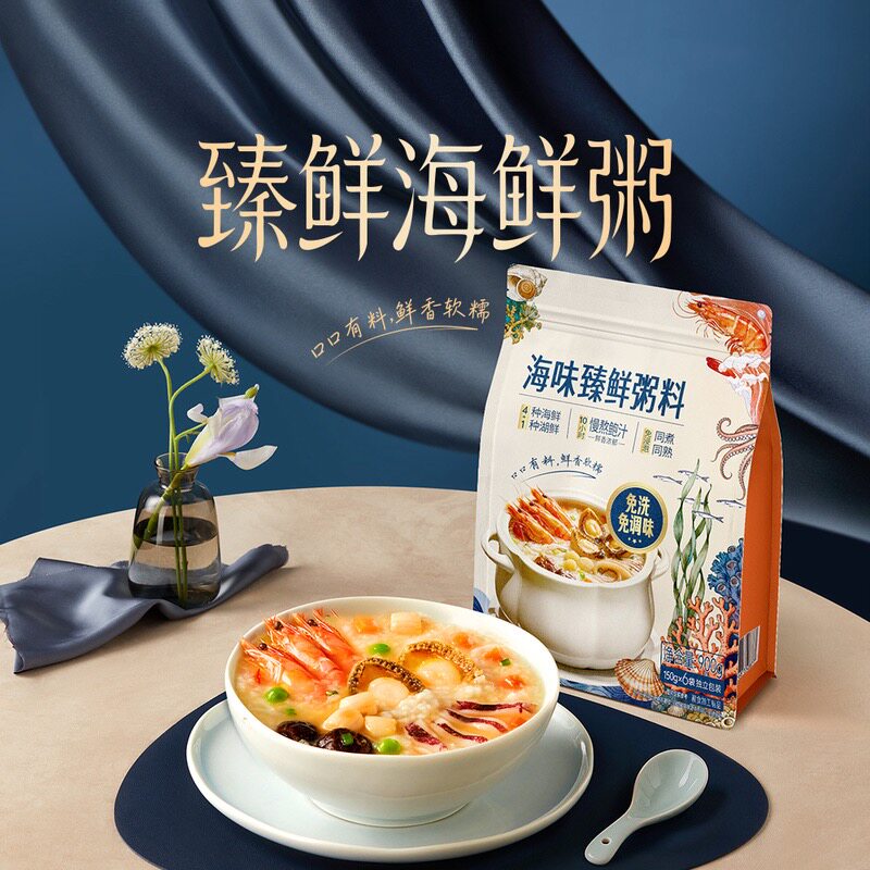 山姆海味臻鲜料粥砂锅粥免洗免泡14种食材虾扇贝鱿鱼银鱼鲍鱼软糯