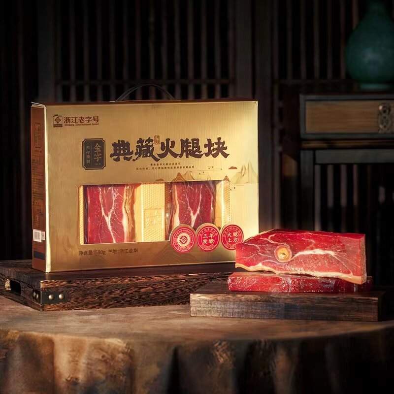 山姆上市公司浙江老字号金华原产地三年发酵金字典藏火腿块580g