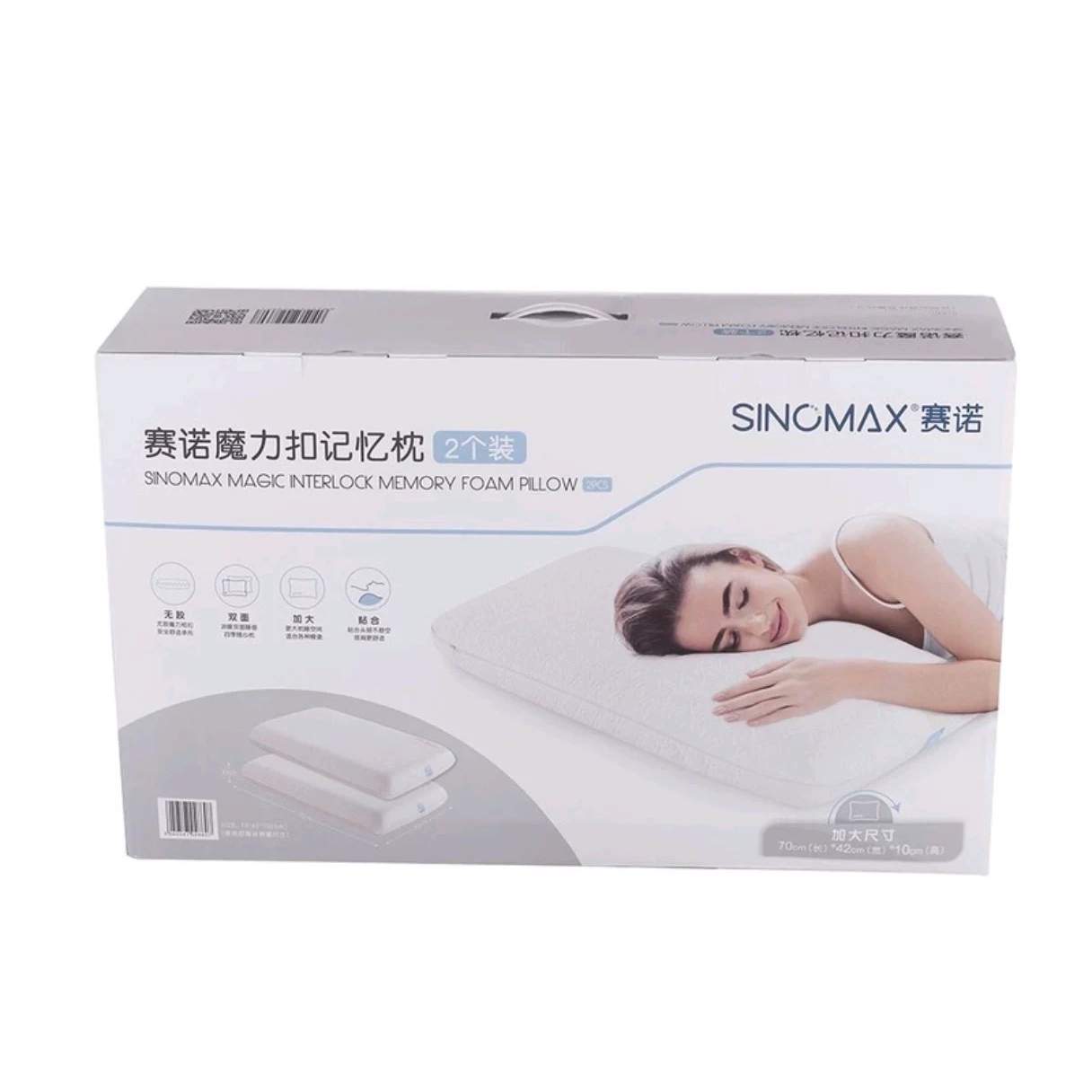 山姆代购sinomax赛诺魔力扣记忆枕头枕芯慢回弹2个装双面触感可睡