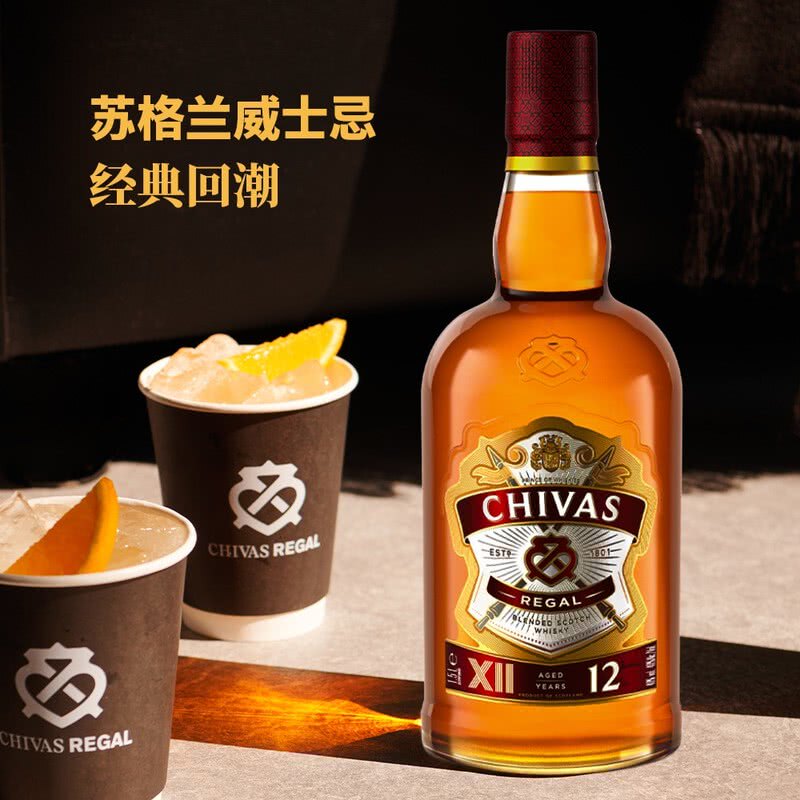 1.5L超大瓶山姆超市英国进口芝华士12年苏格兰调和威士忌洋酒40%