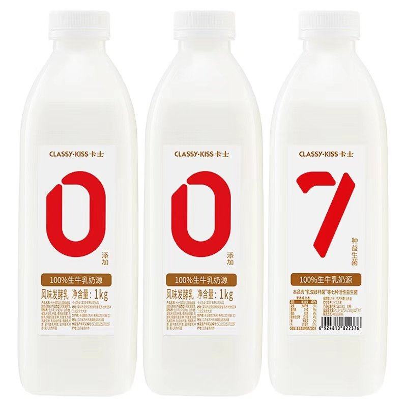 costco代购卡士酸奶家庭装原味发酵乳2250克3瓶7种益生菌低温酸奶,咖啡/麦片/冲饮,低温酸奶,淘宝优惠券,粉丝福利购,淘宝优惠卷