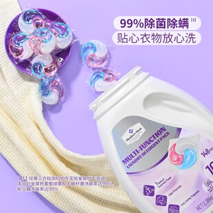 山姆会员店MM多效洗衣凝珠洁净7重酵素护色防串染留香胶囊洗衣液
