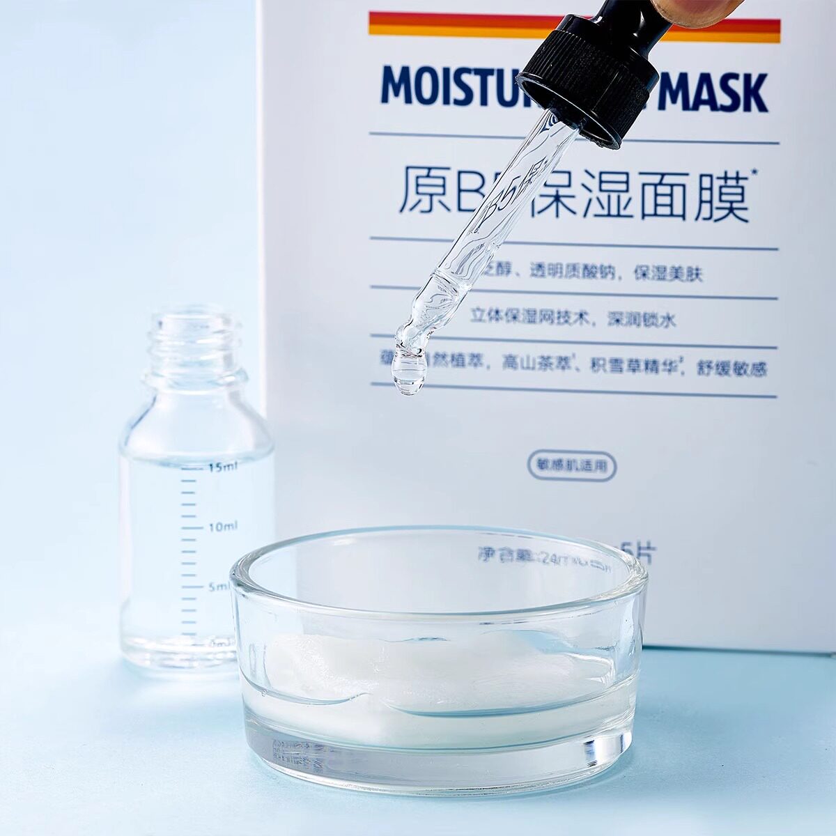 代购ALDI奥乐齐原B5保湿面膜美肤深润锁水透气含泛醇酸钠缓解干燥