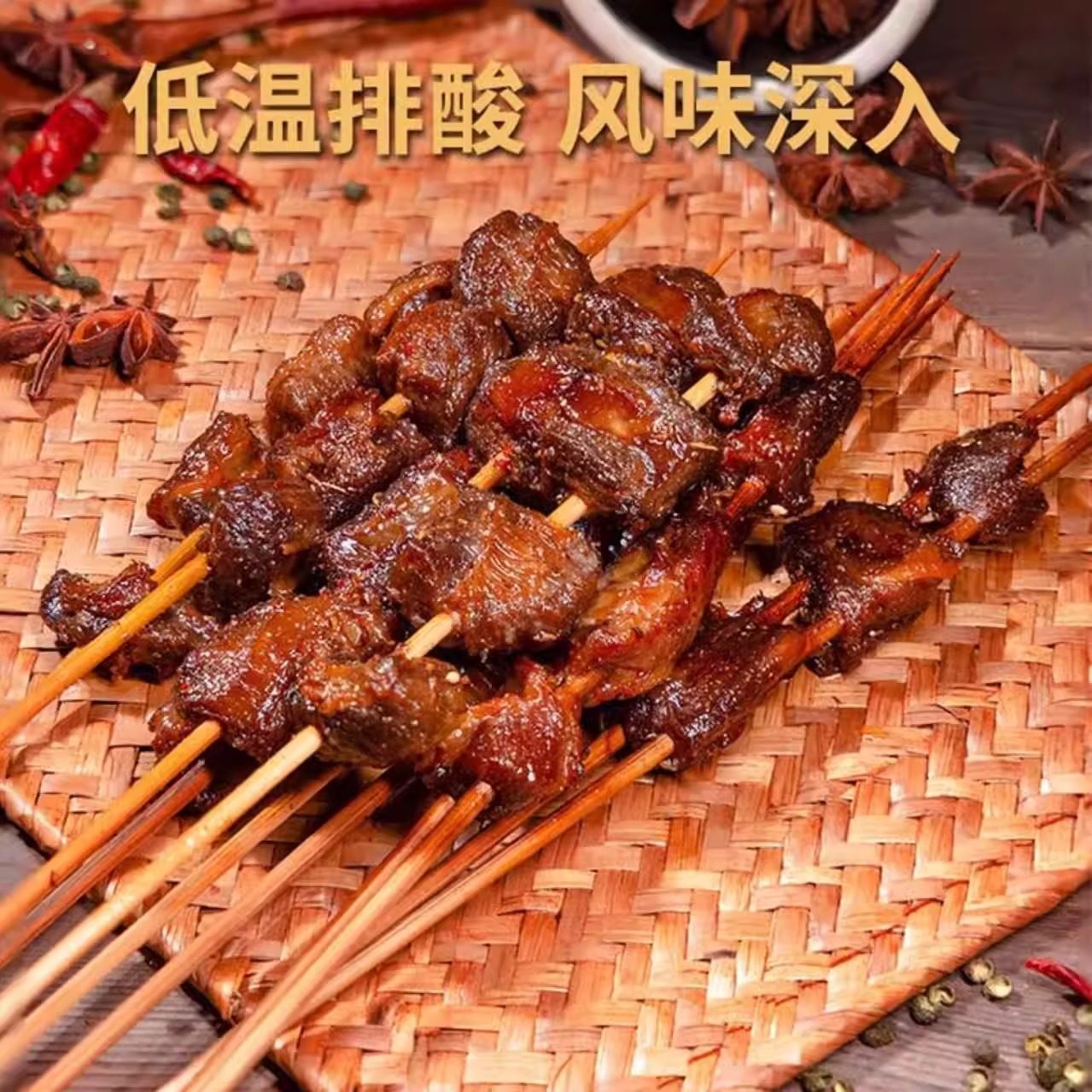 山姆代购新希望六和烧烤爆汁外焦里嫩大油边4份料包空气炸锅烤箱