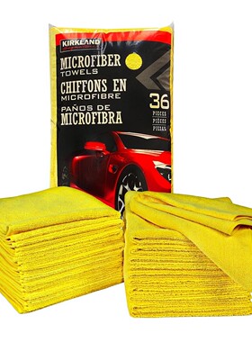 costco开市客科克兰超纤维毛巾擦拭吸水汽车厨房清洁家政百洁抹布