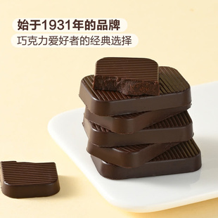 山姆Bouchard布夏德比利时进口低糖72%纯黑巧克力含铁纤维素0香料