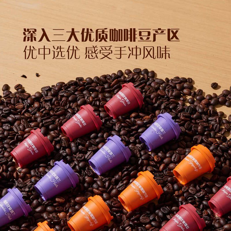 山姆埃塞俄比亚阿拉比卡哥伦比亚咖啡瑰夏耶加雪菲蕙兰冻干咖啡粉