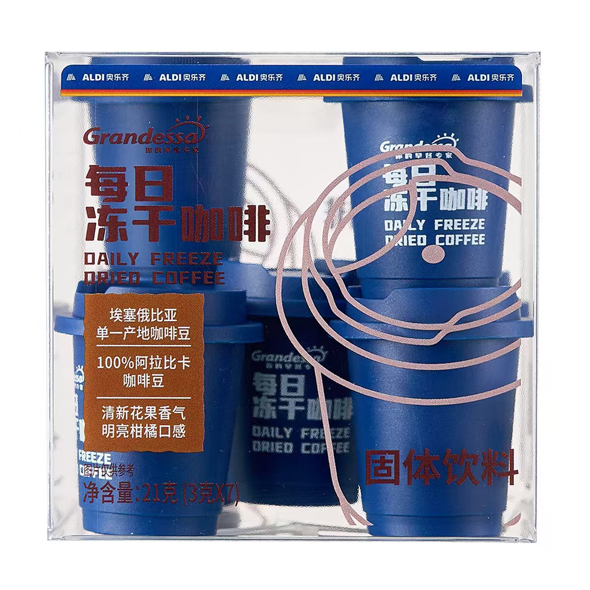 奥乐齐代每日冻干100%咖啡粉埃塞俄比亚咖啡豆21g速溶固体饮料7罐