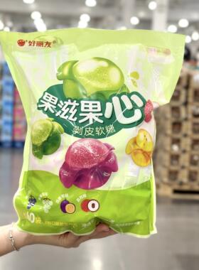 开市客好丽友果滋果心软糖1000g水果夹心爆浆果汁橡皮糖QQ糖零食