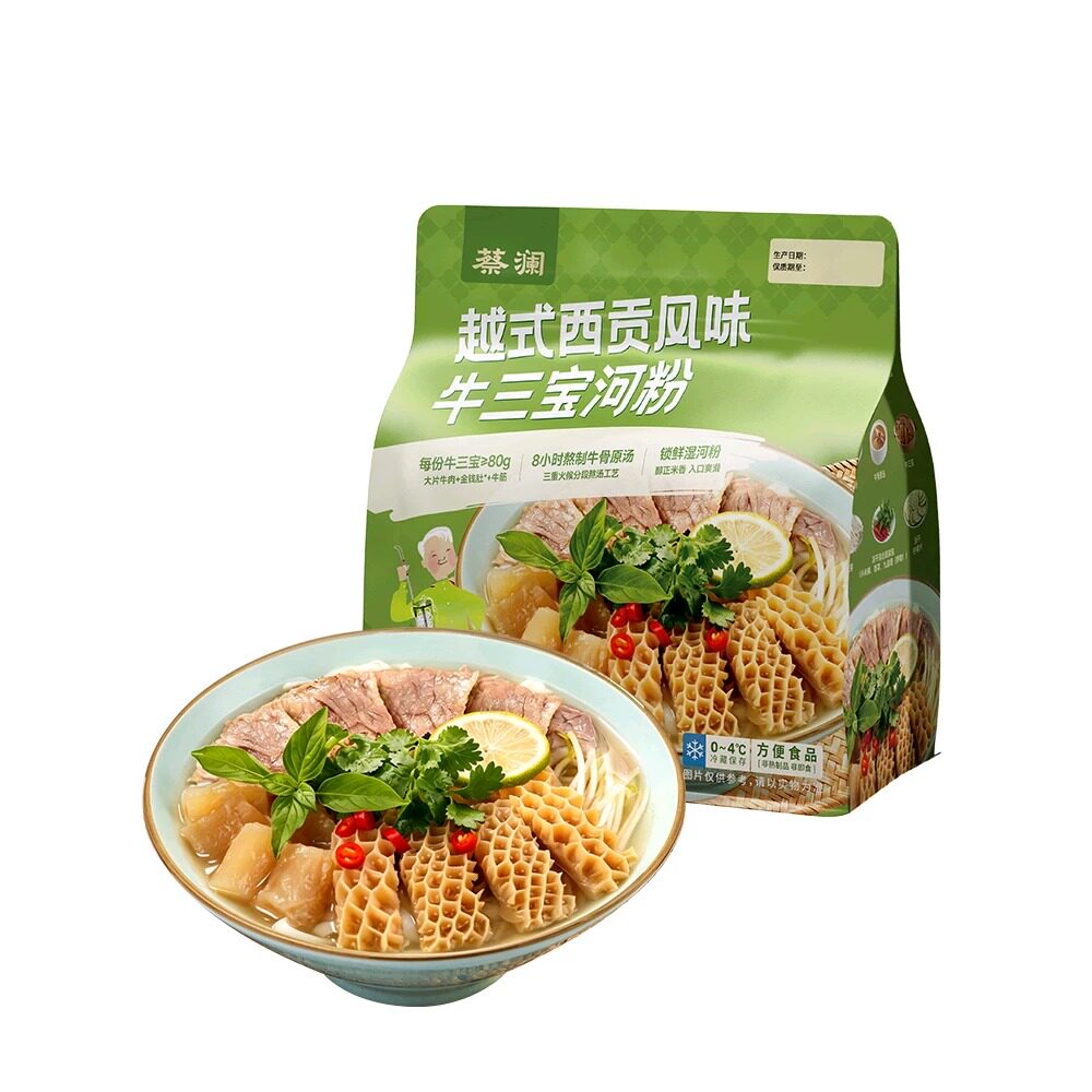 山姆蔡澜越式西贡风味牛三宝河粉汤粉米粉牛肉金钱肚牛筋速食夜宵