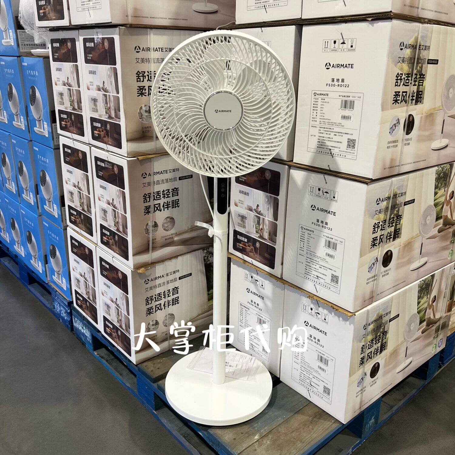 costco开市客艾美特风扇落地扇FS30-RD122降噪9档调节可调节高度