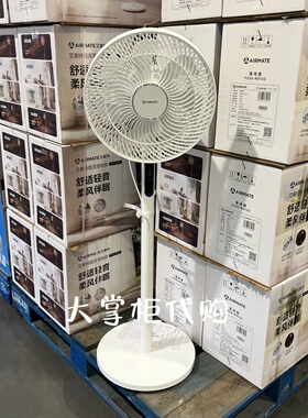 costco开市客艾美特风扇落地扇FS30-RD122降噪9档调节可调节高度