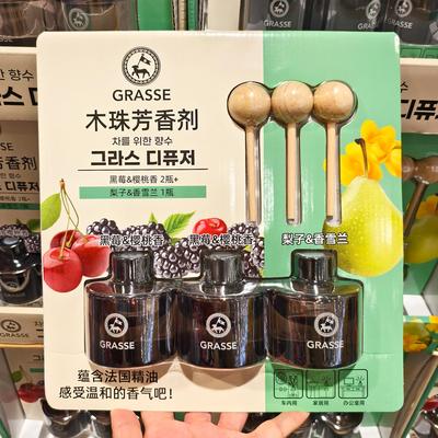 开市客韩国进口BULLSONE劲牛王木珠芳香剂家用纯天然精油3瓶装