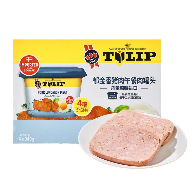 山姆Tulip丹麦进口减盐30%郁金香猪肉午餐肉罐头皇冠猪肉感细腻