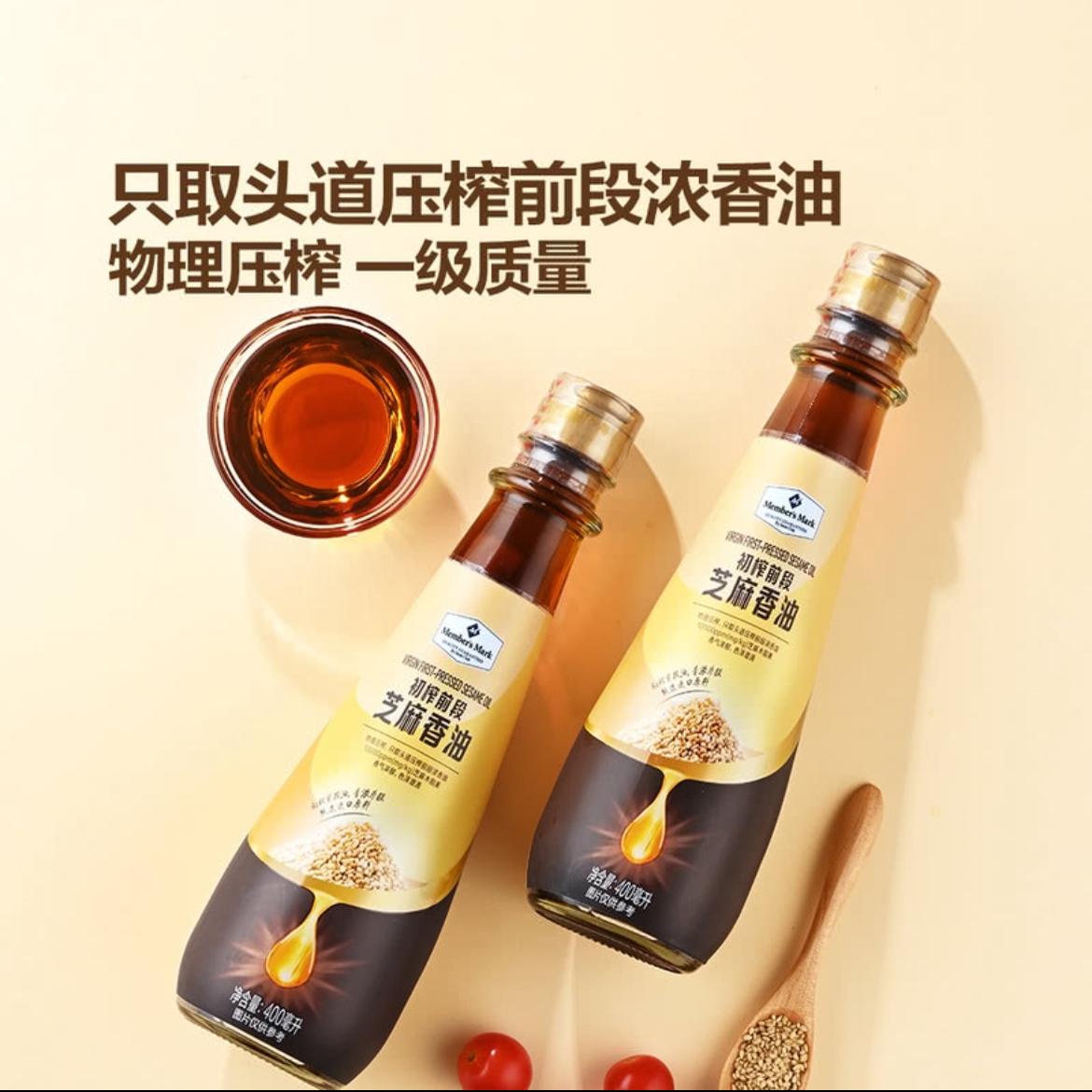 山姆会员店MM香油压榨一级芝麻油400ml木脂素物理头道
