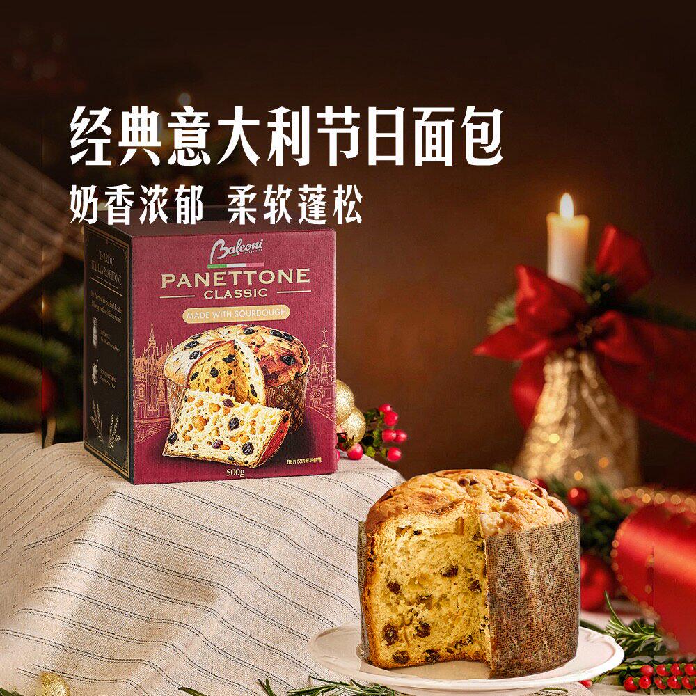 山姆意大利进口黄油潘尼托尼面包果干面包柔软蓬松果香浓郁500g