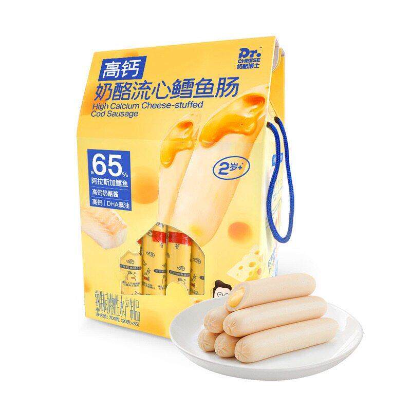 山姆美国奶酪博士高钙奶酪芝士流心鳕鱼肠香肠肉肠宝宝儿童零食