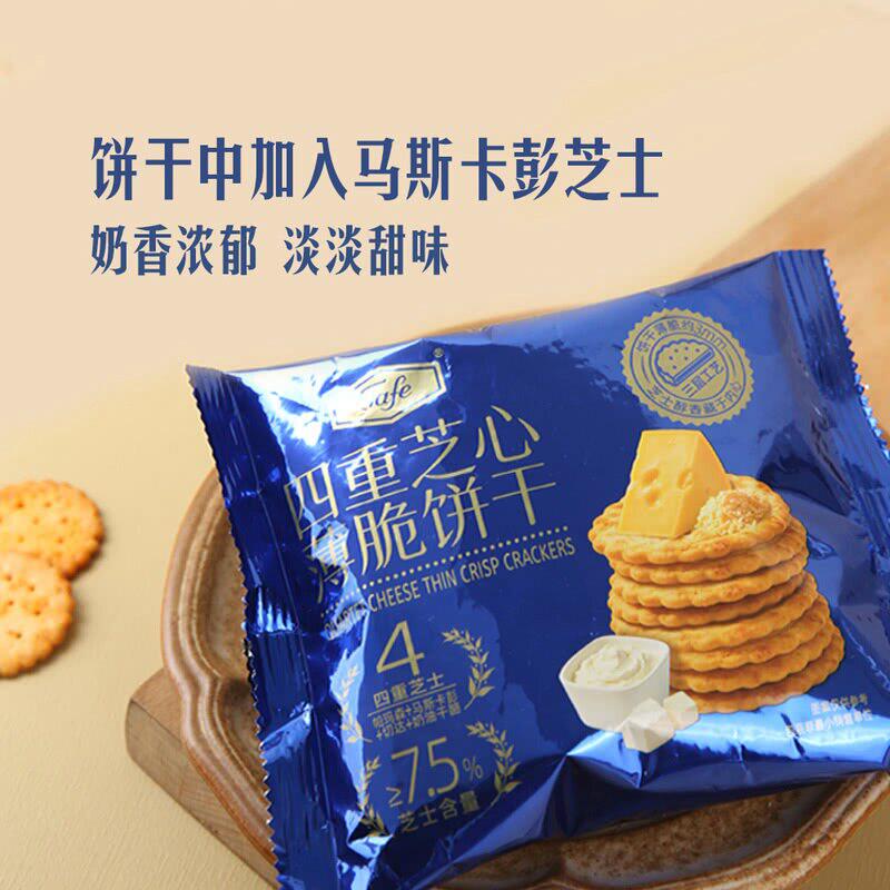 山姆三层四重芝士薄脆饼干浓浓芝士片片松脆口感奶香浓郁回味零食