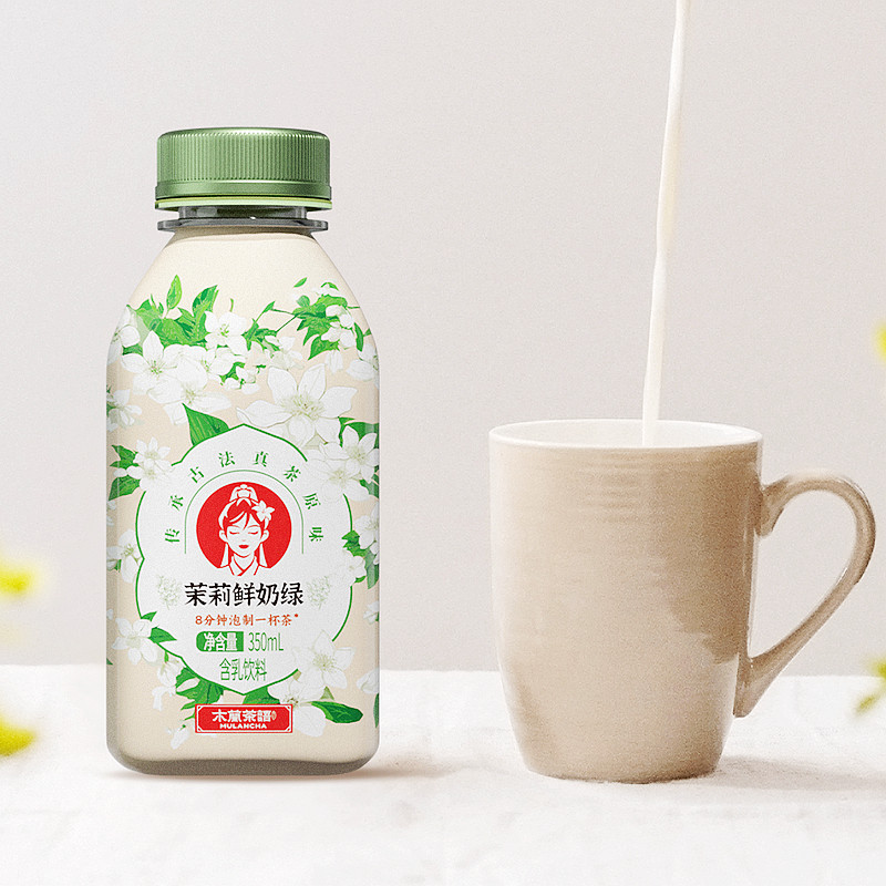 costco开市客七次混合窨制木兰茶语茉莉鲜奶绿生牛乳古法茶