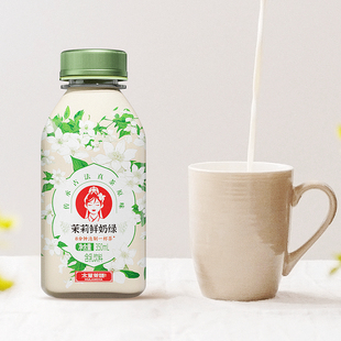 costco开市客七次混合窨制木兰茶语茉莉鲜奶绿生牛乳古法茶