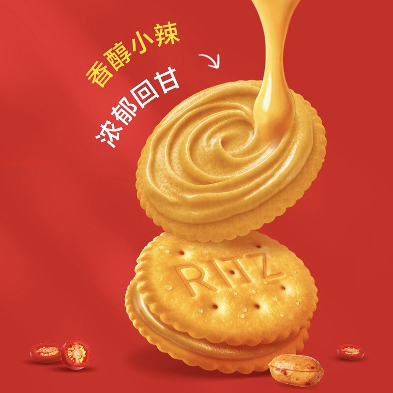 山姆乐之小辣阿根廷进口花生酱夹心饼干香醇小辣层酥脆休闲小零食