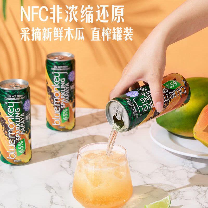 山姆越南进口NFC新鲜木瓜汁碳酸气泡饮料柠檬汁酸甜可口果汁透爽