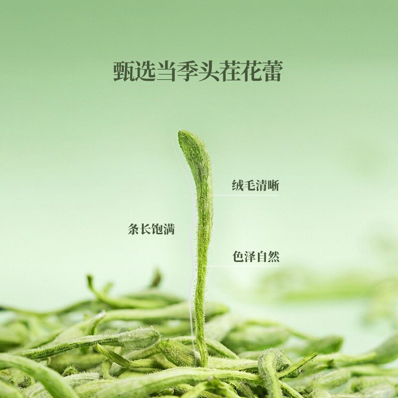 山姆代购康美无熏硫金银花一级品质当季头茬条长饱满山东临沂产区