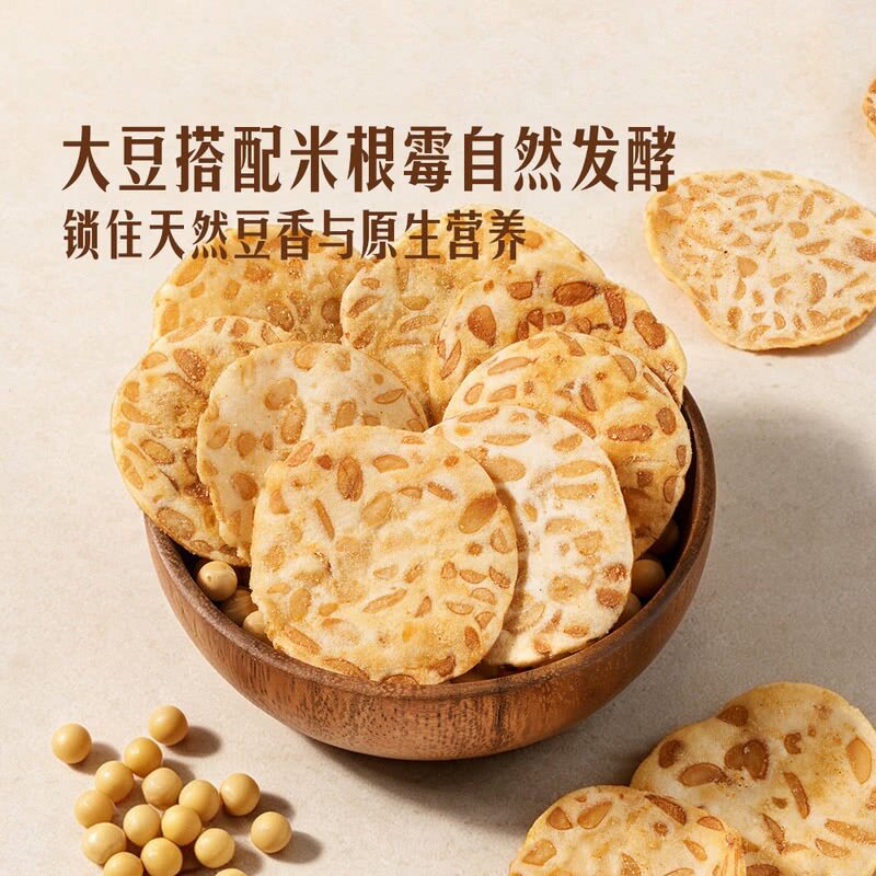 山姆泰国进口原味天贝高蛋白脆片大豆纯植物基底轻薄酥脆膨化食品