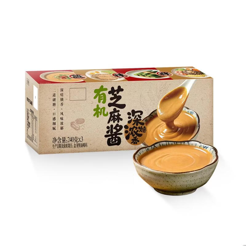 山姆有机深焙浓香芝麻酱纯正浓香口感细腻丝滑研磨高钙高蛋白质