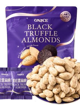 山姆代购ONICE烘烤萌芽去衣云南冻干黑松露扁桃仁香脆可口咔嚓脆