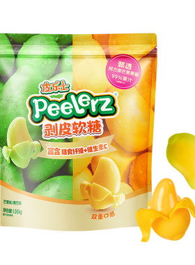 山姆Peelerz剥皮软糖99%果汁果酱富含膳食纤维生素C芒果青芒味Q弹