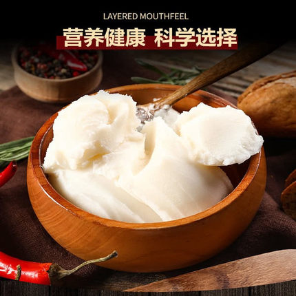 山姆黑猪猪油食用油慢养黑猪脂肪健康烘焙中式烹饪炒菜动物油家用