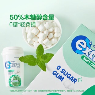 山姆Extra30层脆皮软心益达口香糖0糖木糖醇薄荷清新口气持久耐嚼
