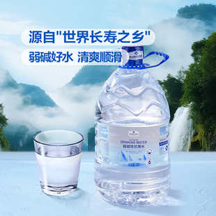 山姆巴马县长寿之乡天然矿物质矿泉水弱碱性饮用水大桶装清爽顺滑