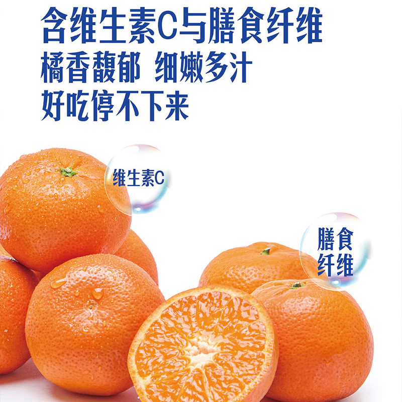 山姆探戈橘3kg新鲜橘子甜糖果桔子水果柑橘礼盒酸甜嫩多汁维生素C