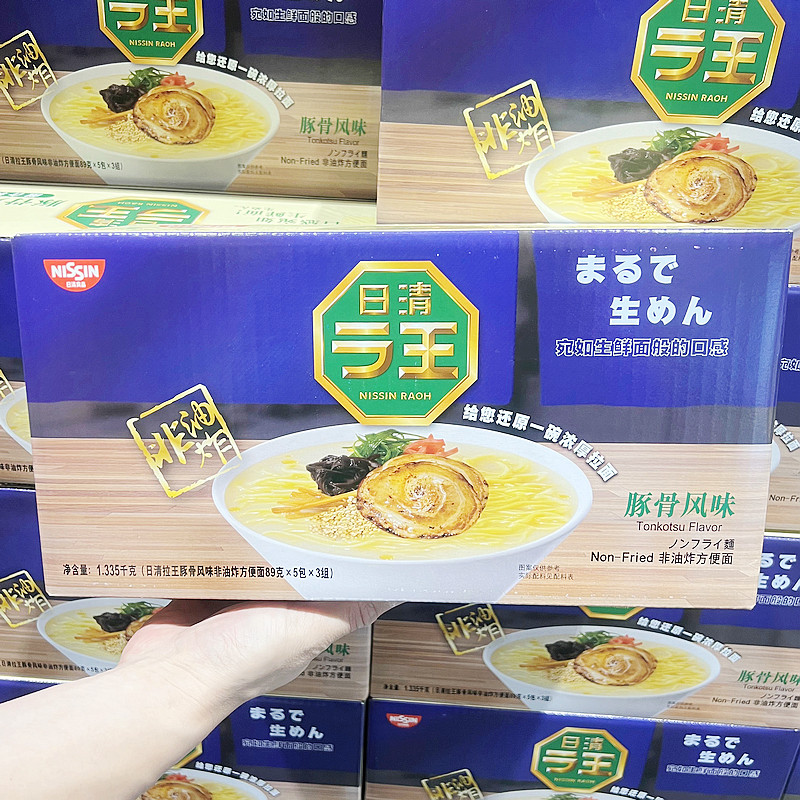 costco开市客代越南进口NISSIN日清拉王豚骨非油炸方便面15包一箱