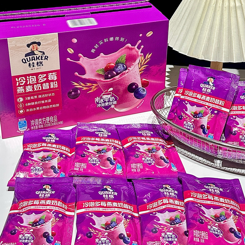 山姆桂格热泡冷泡多莓燕麦奶昔粉浓郁顺滑莓果蓝莓蔓越莓火龙果丁