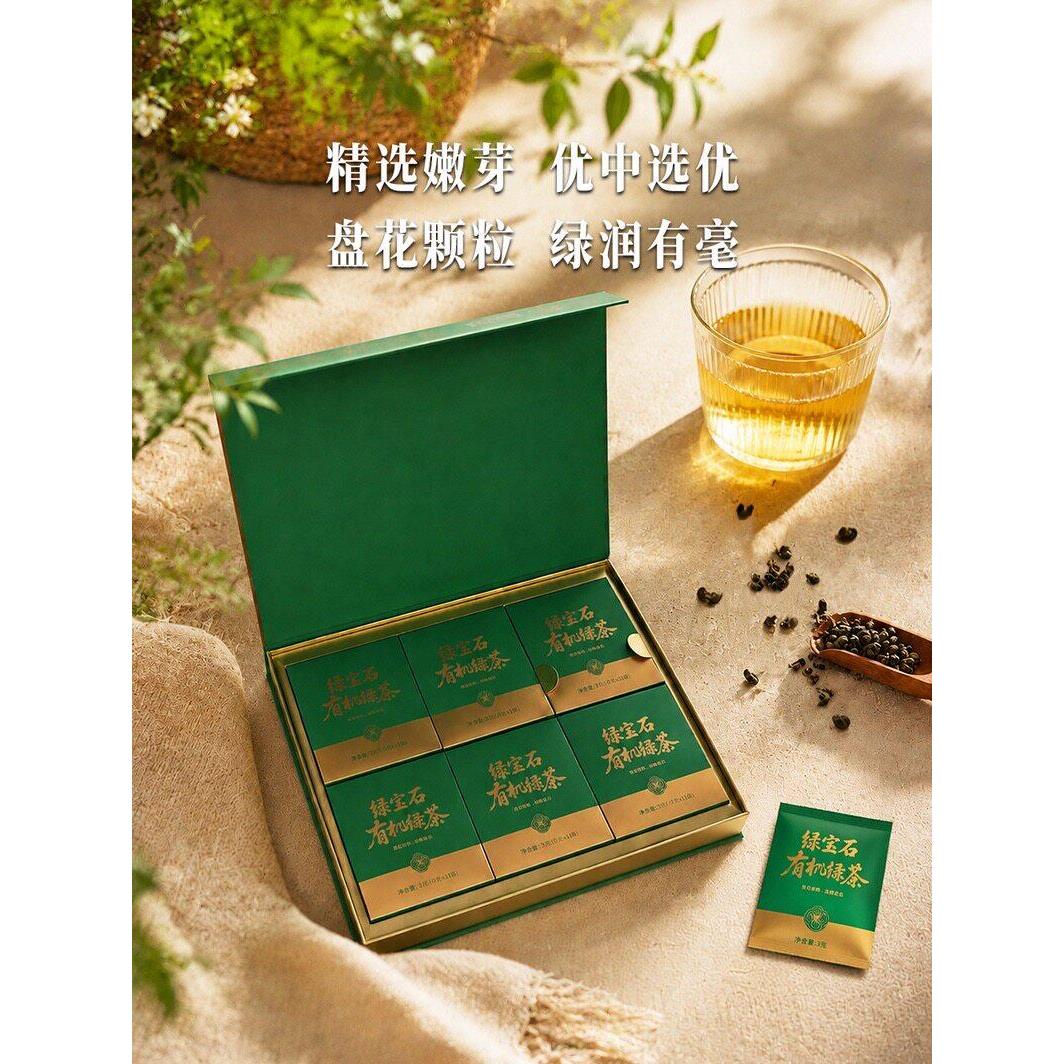 山姆贵州铜仁绿宝石高原雨林联盟认证特级有机绿茶精选嫩芽青翠茶