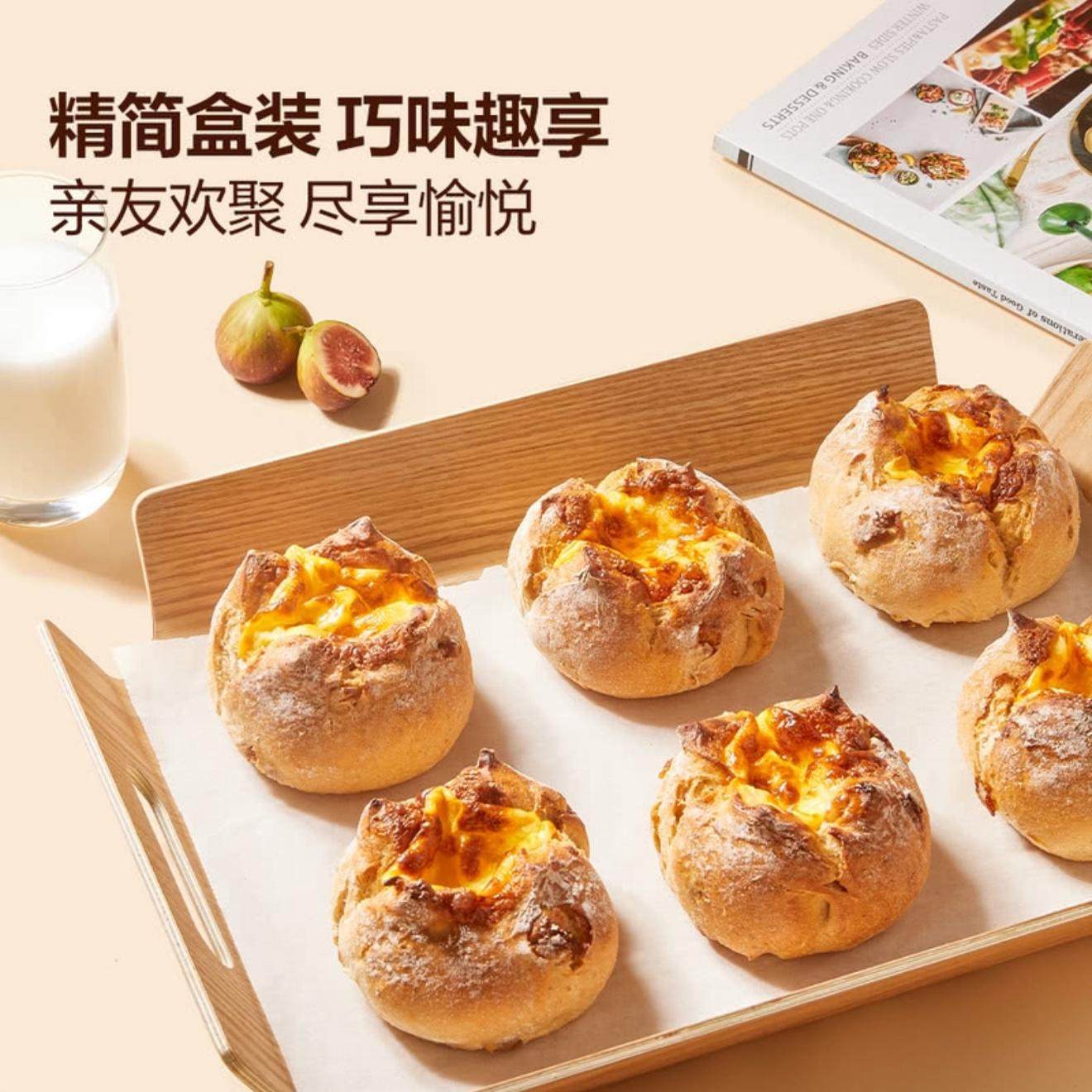 山姆进口法国小麦粉新西兰芝士澳大利亚奶油无花果丁乳酪欧包面包
