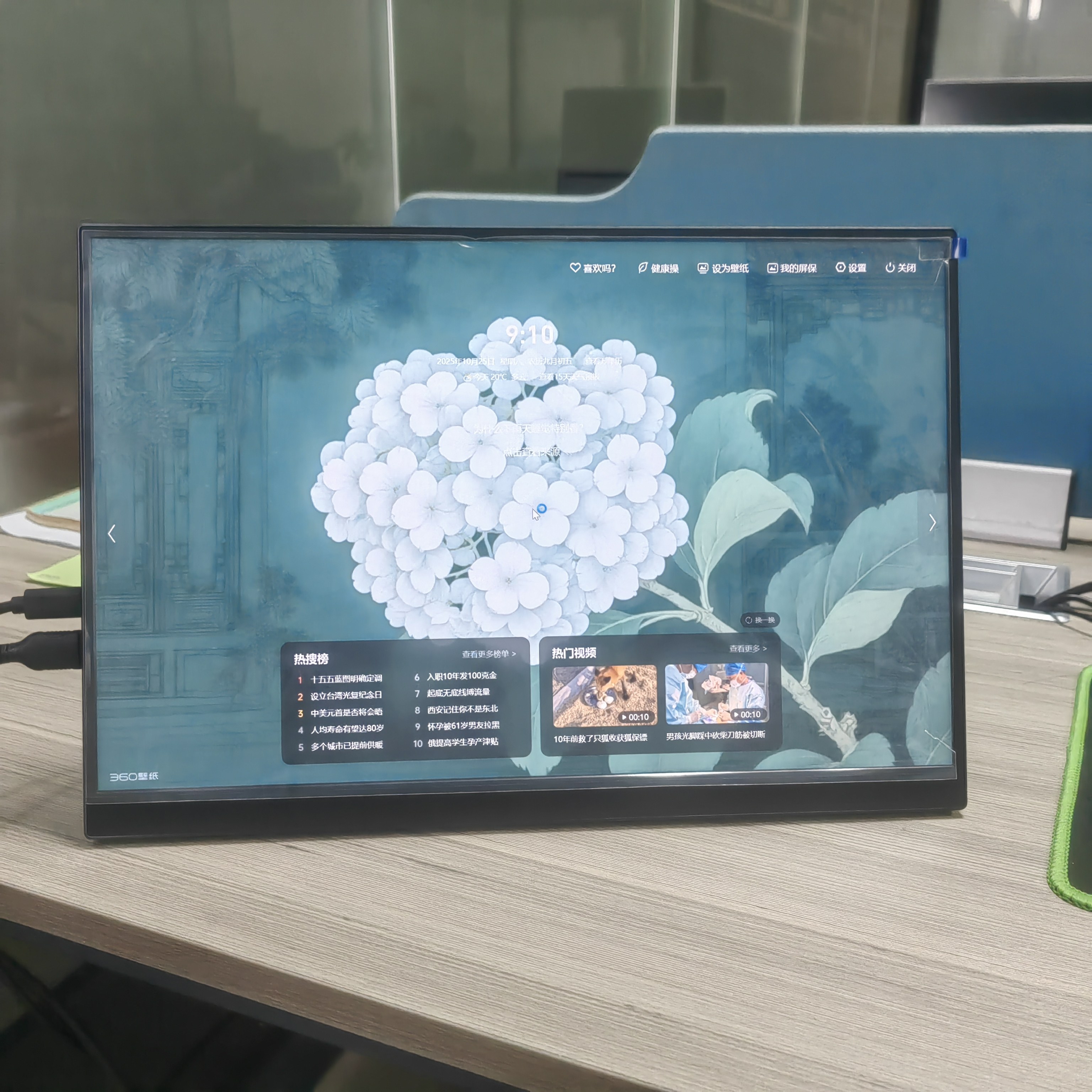 16寸1200P触摸款便携屏typec一线通便携显示器扩展屏 副屏