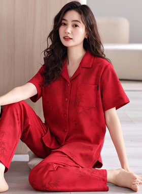 红色睡衣女士夏季纯棉短袖长裤2026新款结婚本命年家居服夏天套装
