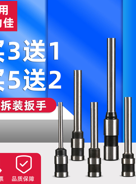 易力佳YC-380 350 Y400空心空心钻刀YC-600/608/300/M40-1/628财务凭证自动装订机刀头冲孔打洞打孔钻头针