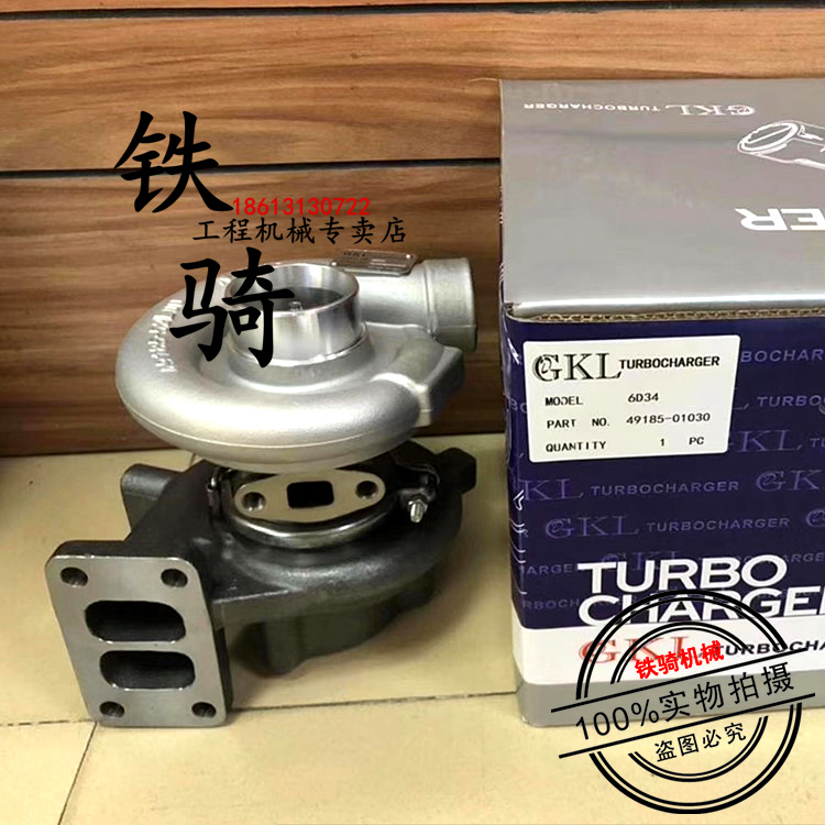 三菱6D34发动机涡轮增压器总成