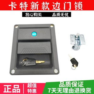 卡特新款313 320 323 336 345 349GC边门锁液压泵侧门锁挖机配件