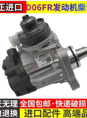 挖掘机三一SY235 245H 265C 285-9三菱原厂D06FR发动机柴油泵总成