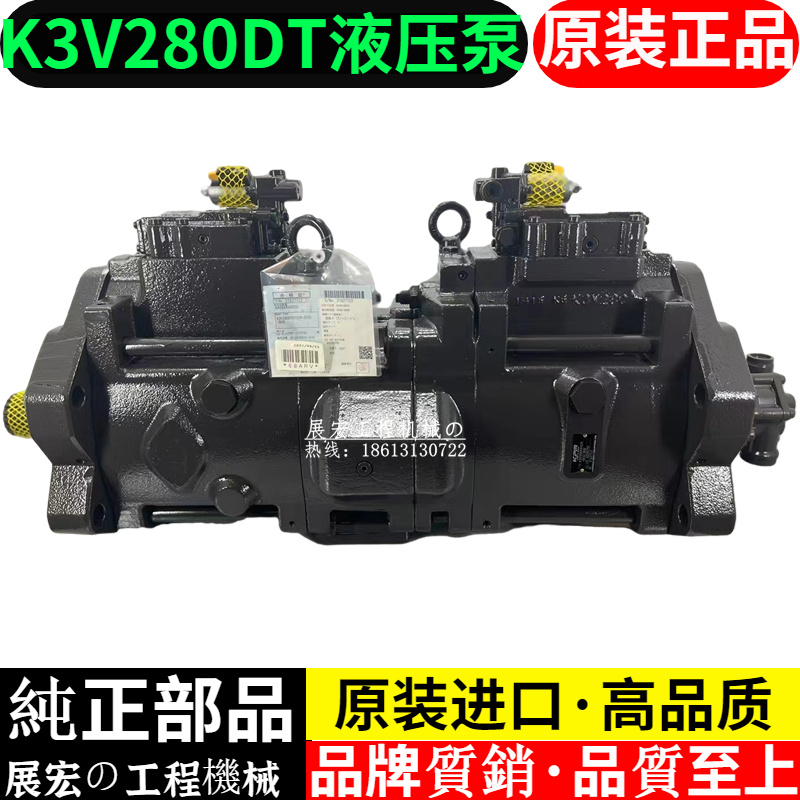 三一徐工700850900液压泵总成