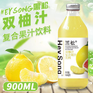 台湾黑松双柚汁饮料玻璃瓶大瓶常山胡柚双柚汁复合果汁饮料900ML