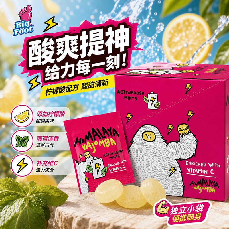 马来西亚进口大马碧富给力VC薄荷硬糖驾车健身清嗓解腻维C糖果