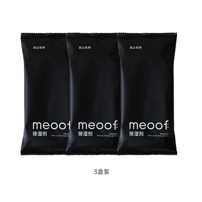 meoof 觅凹30L燥燥桶除湿剂干燥剂超强除湿专用耗材